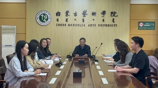 我校举行国家艺术基金立项资助项目“内蒙古地区基层文艺院团蒙...